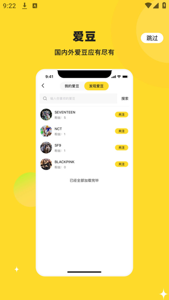 webexmeet安卓版下载webexmeet官网下载最新版本-第1张图片-太平洋在线下载