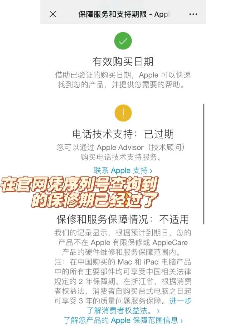 手机淘宝网苹果版iphone淘宝网页版-第1张图片-太平洋在线下载