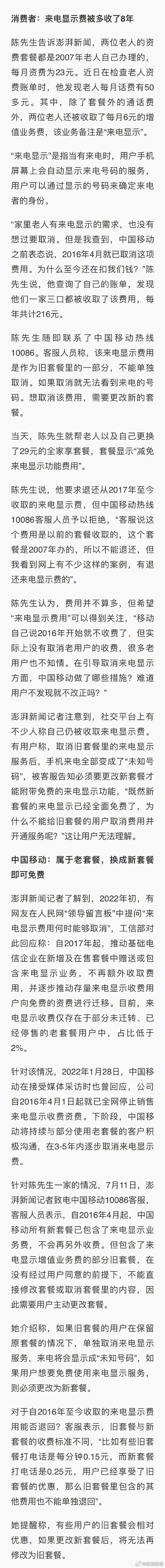 如何在手机自我录制新闻新闻联播是直播还是提前录制