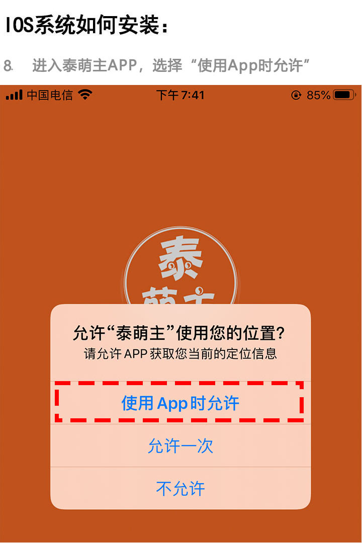 18新利app苹果版免费的网页入口无需下载-第1张图片-太平洋在线下载