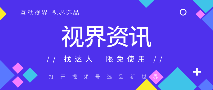 手机达人资讯在哪里找出来怎么看别人达人在哪里找-第2张图片-太平洋在线下载