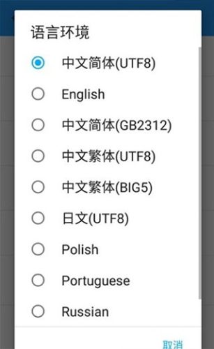 安卓nes模拟器安卓版fc游戏模拟器中文版下载-第1张图片-太平洋在线下载