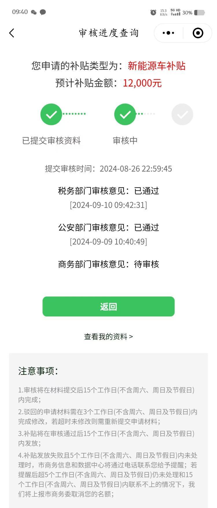 新客户端更新慢战争雷霆客户端更新慢-第2张图片-太平洋在线下载