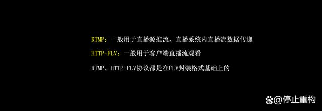 rtmp客户端安卓rtmp直播地址用什么软件打开-第1张图片-太平洋在线下载