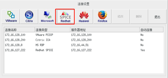 spice协议客户端开发各个大公司spice模型库下载-第1张图片-太平洋在线下载