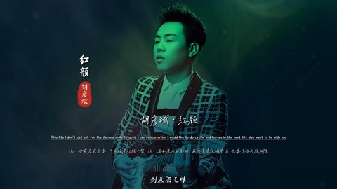 胡彦斌版青苹果乐园青苹果乐园歌词小虎队完整版-第2张图片-太平洋在线下载