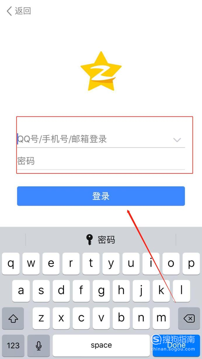 qq怎么快速登录手机版新设备登录怎么跳过验证-第2张图片-太平洋在线下载