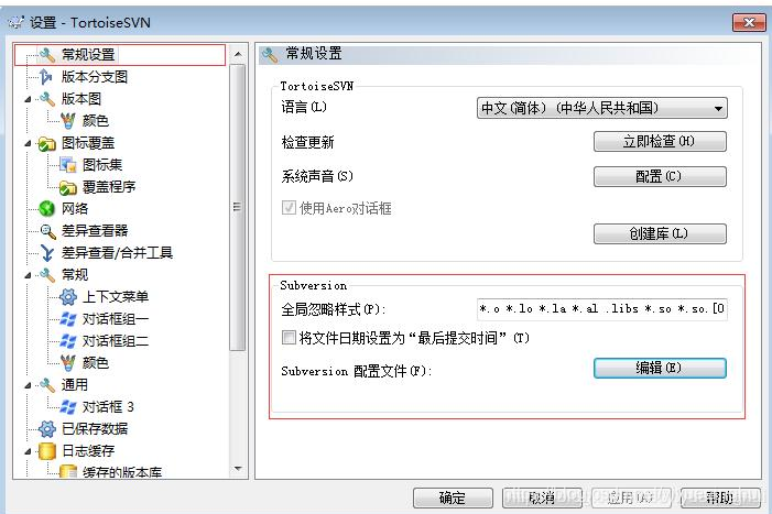 tortoisesvn客户端限制目录的简单介绍-第1张图片-太平洋在线下载