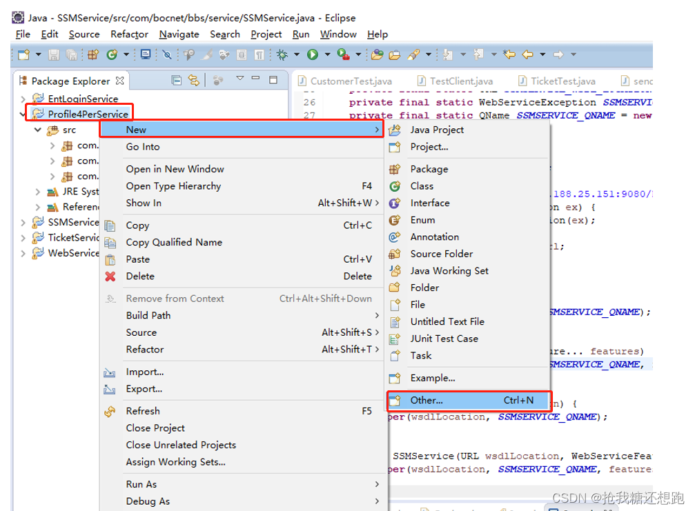 javawsimport客户端调用cmd输入java可以javac不行