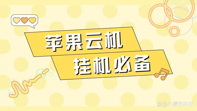 ios客户端最新ios应用商店下载官网-第2张图片-太平洋在线下载