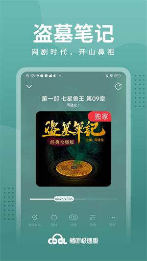 西瓜小说苹果版西瓜小说苹果版下载-第2张图片-太平洋在线下载