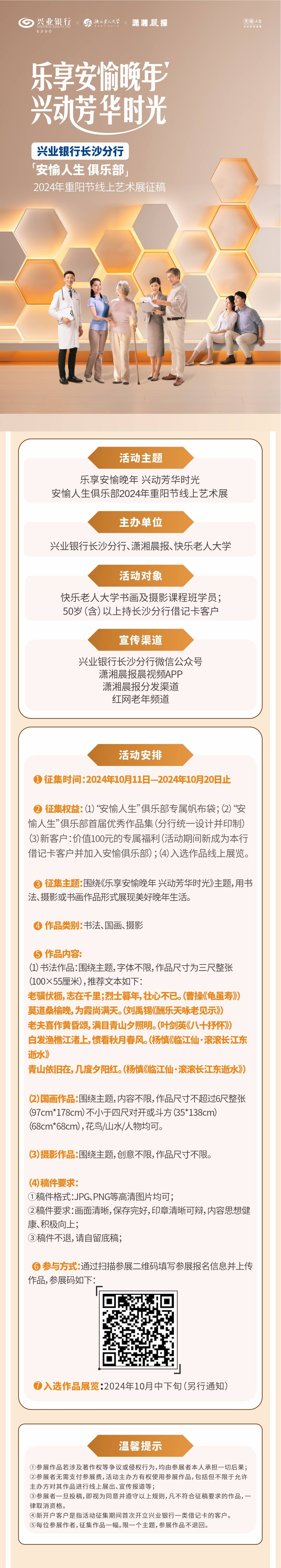 飞车客户端客服飞车端游登录显示网络异常-第1张图片-太平洋在线下载