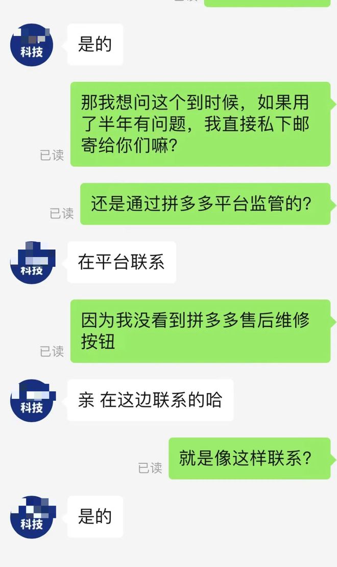 飞车客户端客服飞车端游登录显示网络异常-第2张图片-太平洋在线下载