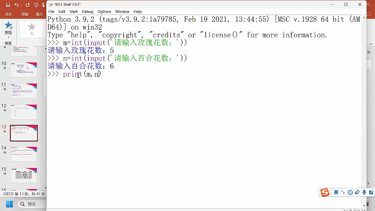 安卓终端版pythonpython安卓版下载安装