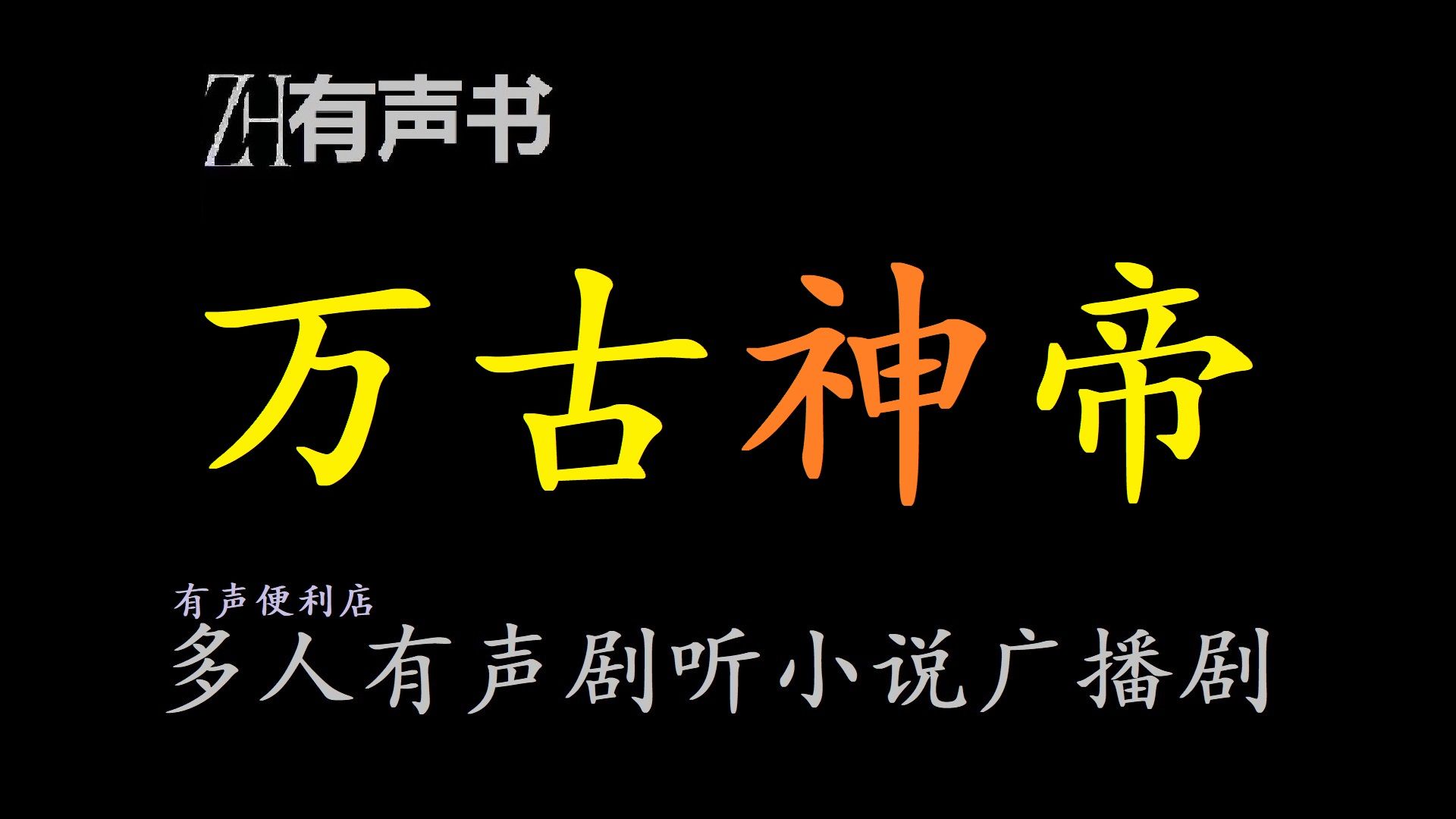 小说点播安卓版番茄小说安卓版下载-第1张图片-太平洋在线下载