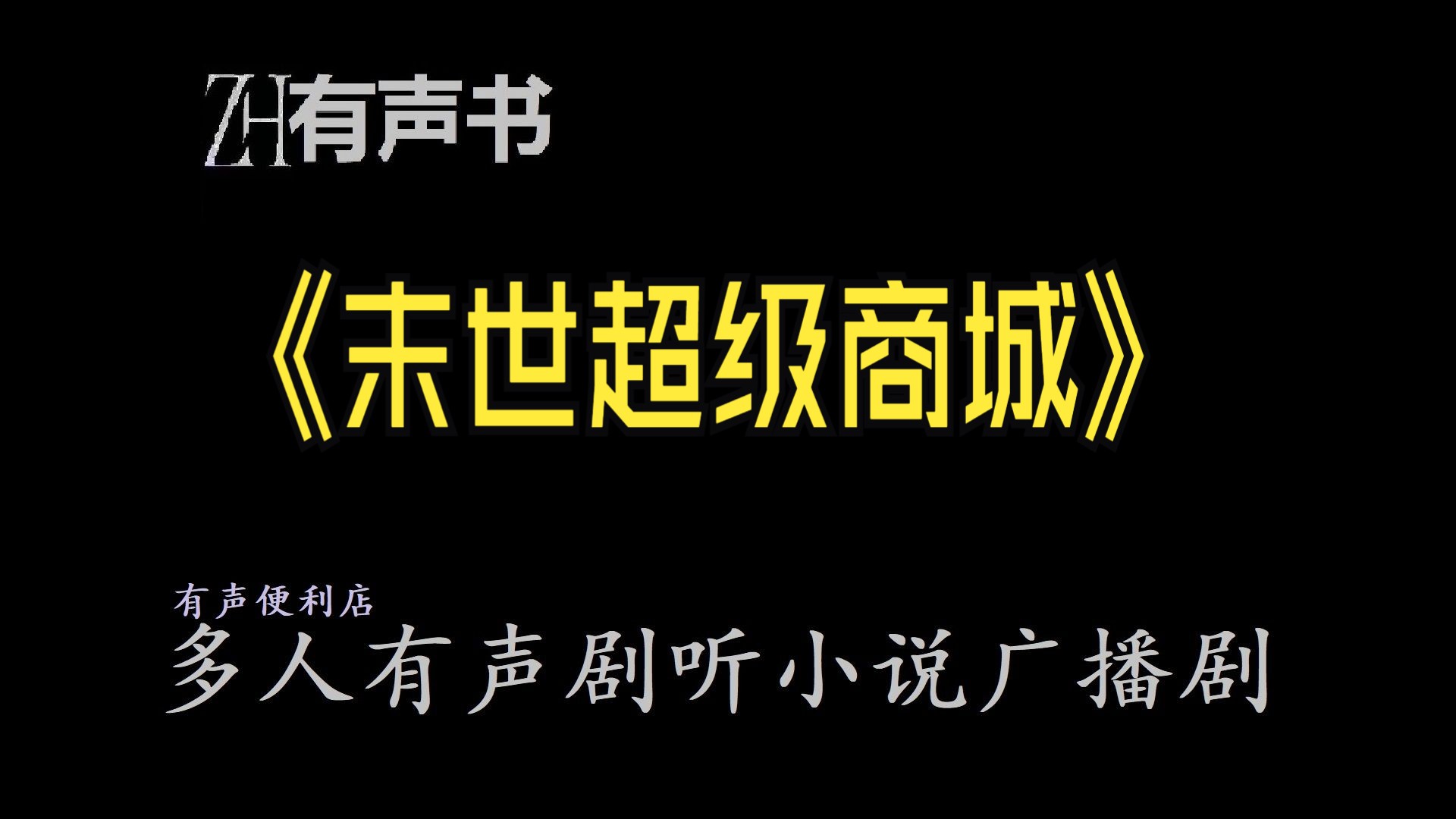 小说点播安卓版番茄小说安卓版下载-第2张图片-太平洋在线下载