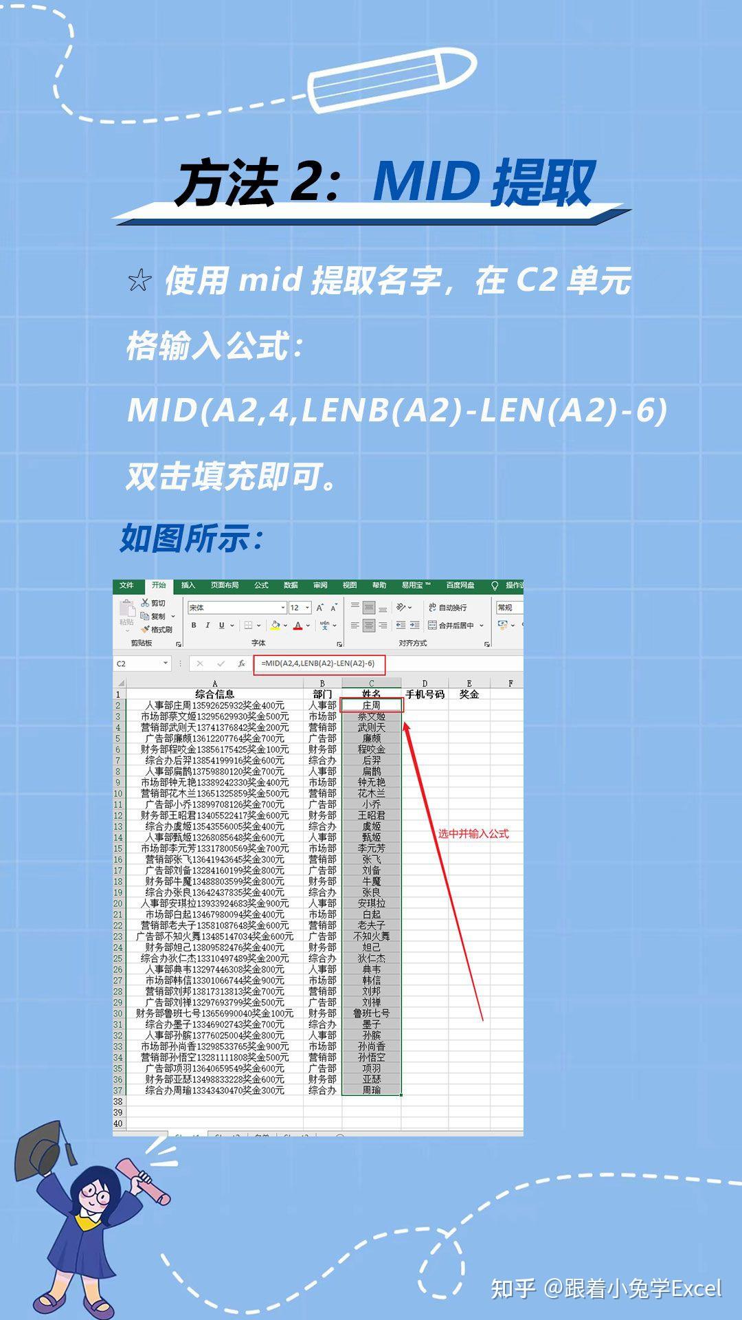 怎样新建表格手机版填写办公软件免费版excel-第2张图片-太平洋在线下载