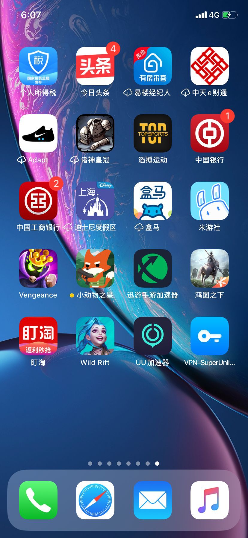 ios怎么玩lol手机版英雄联盟手游苹果账号怎么转安卓-第1张图片-太平洋在线下载