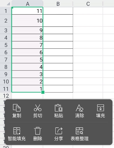 手机版wps批量拆分表格wps怎么拆分表格里面的数据-第1张图片-太平洋在线下载