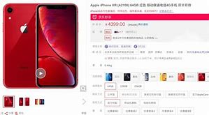 苹果公开版和会员抢先版iphone14公开版和快充版