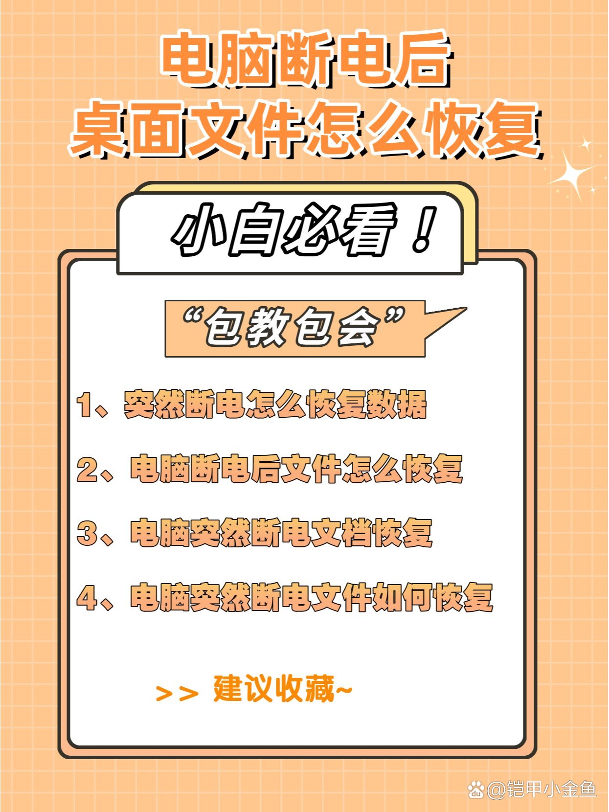 手机怎么读电脑版文件内容电脑连接手机怎么读取手机里面的文件