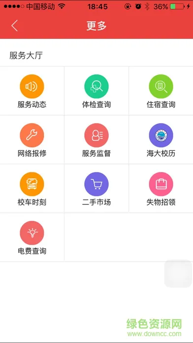 android商城客户端设计Android开发简单购物app-第2张图片-太平洋在线下载