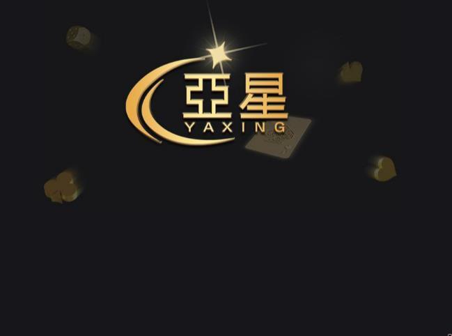 金星网客户端(金星网上购物商城)